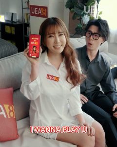 UEA8 Home (English)