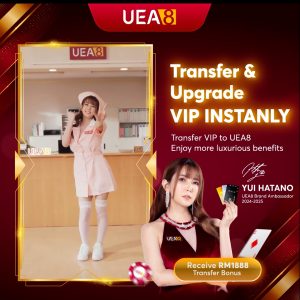 UEA8 VIP Transfer (English)