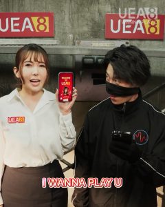 UEA8 Underground (English)